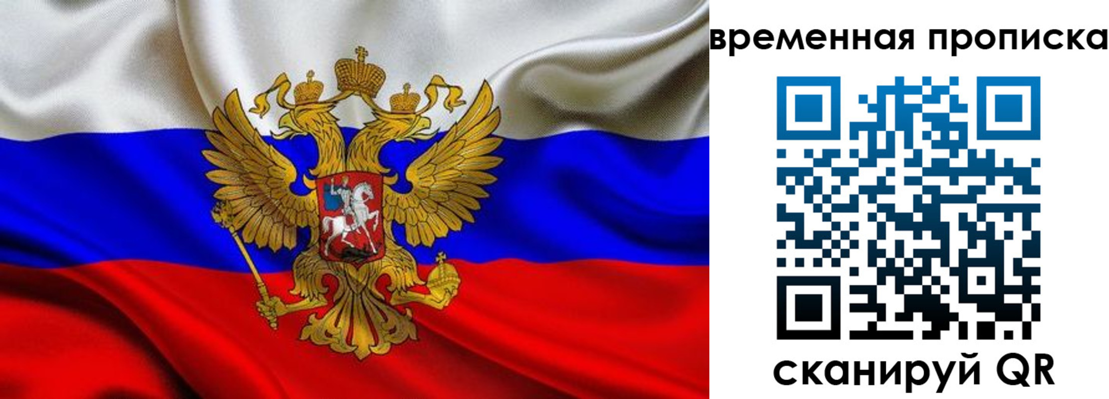 временная регистрация госуслуги в Гуково