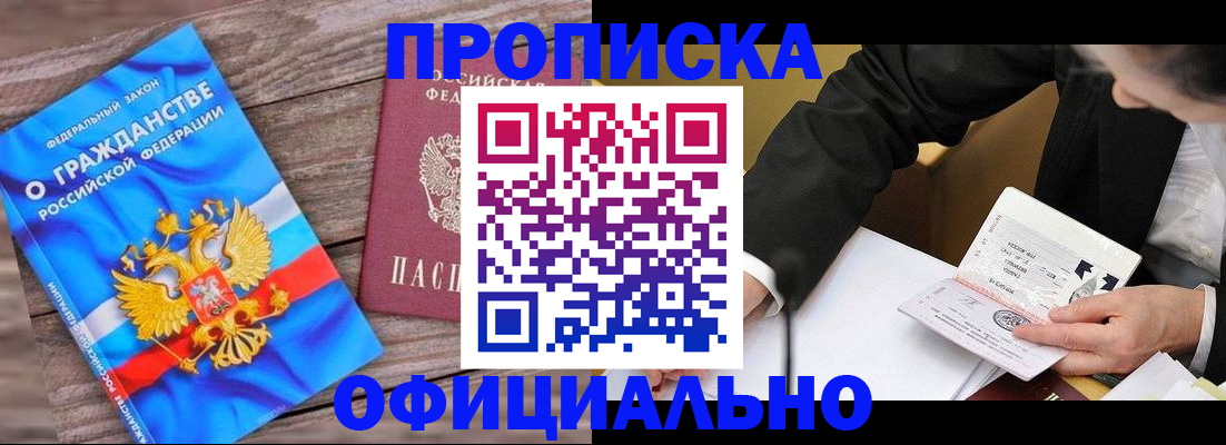 форма 3 в Гуково